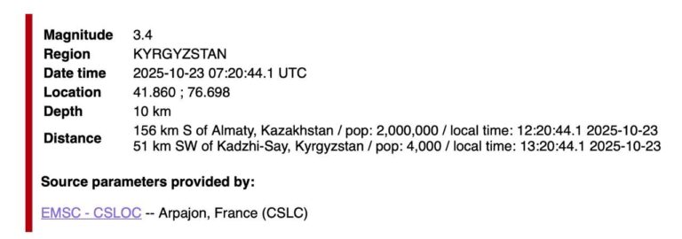 Изображение WhatsApp 2025-10-23 в 12.32.22_1268a01e