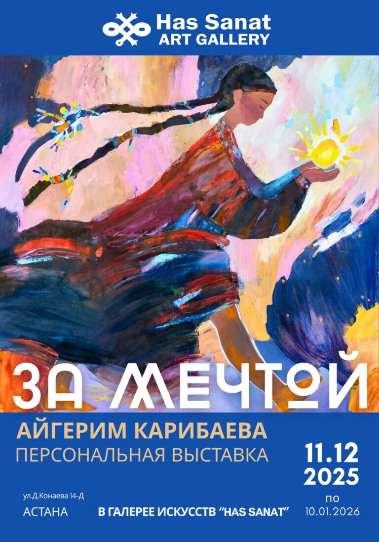 Изображение WhatsApp 2025-12-09 в 15.10.49_165431f4