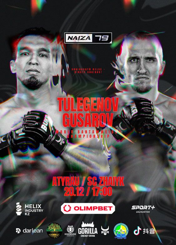 Изображение WhatsApp 2025-12-17 в 11.34.10_9a8d2e7b