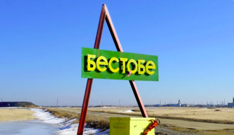 Снимок экрана 2026-01-20 102933